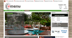 Desktop Screenshot of 4menu.gr